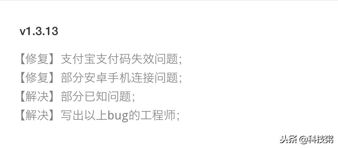 黑加手环和小米手环腕带一样吗,小米手环的黑科技
