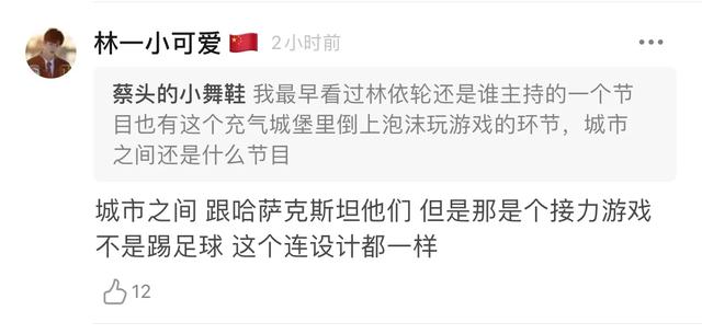 韩综被指抄袭乘风破浪的姐姐,韩综diss中国