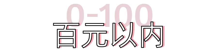 定妆喷雾持久不脱妆第一名袖套,柏瑞美定妆喷雾12小时不脱妆