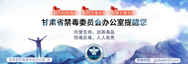 吸毒家属详细的戒毒指南,吸毒者怎么正确戒毒