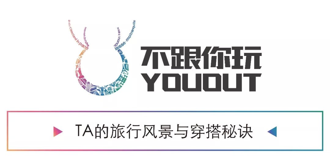 工装小个子冬季穿搭,矮个子工装风搭配女