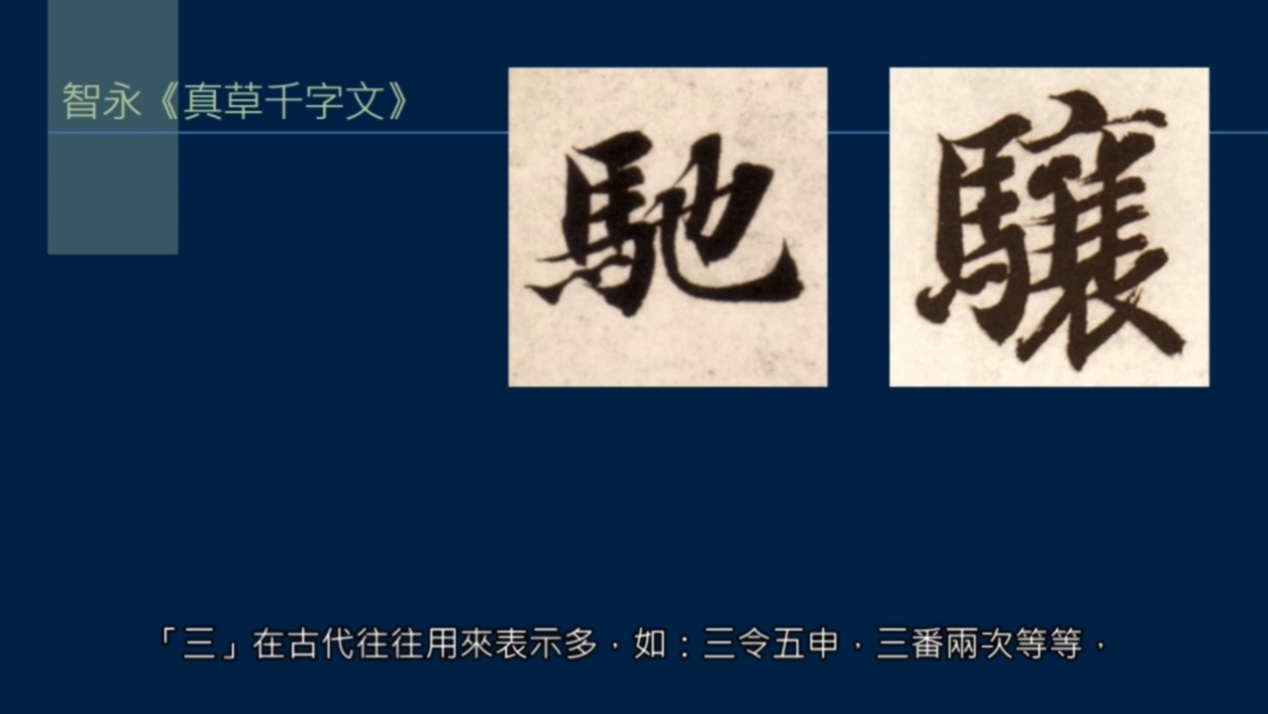 竖排流水,竖排和横排结合的视频