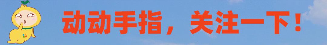 重庆来福士4楼事件,重庆来福士城市之巅观景台