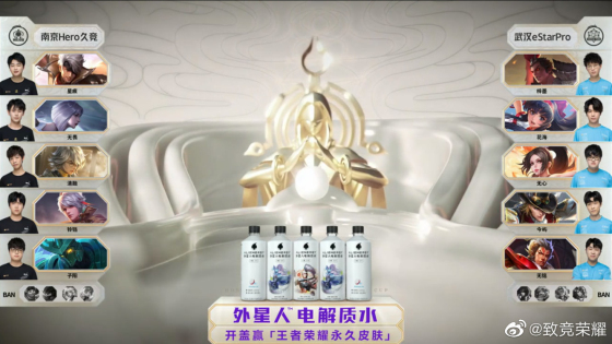 武汉estarpro零封重庆狼队世冠,南京hero武汉estar3比0