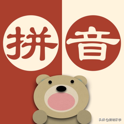 小学语文拼音的拼读方法,小学生拼音拼读技巧