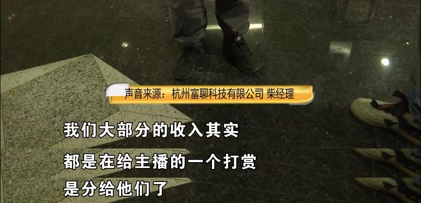 江西无业男子借钱打赏主播100万家里只有老婆挣钱希望平台退款