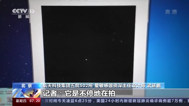 探测器如何确定目标位置,探测器如何辨别方向