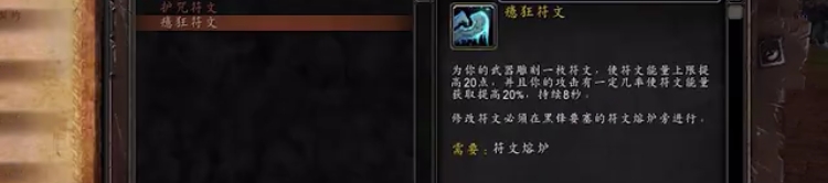 魔兽世界9.0冰dk双手天赋,魔兽世界9.0冰dk怎么样