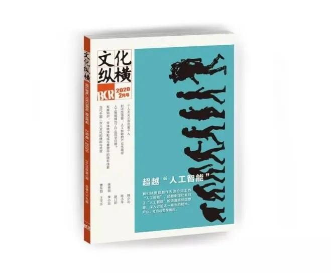 许倬云谈看到事物的真相,许倬云对年轻人的劝告