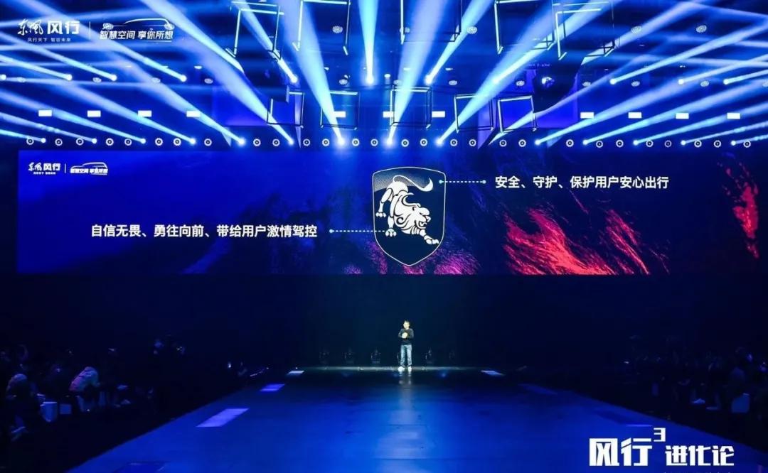 东风风行新款车发布,东风风行新款标志