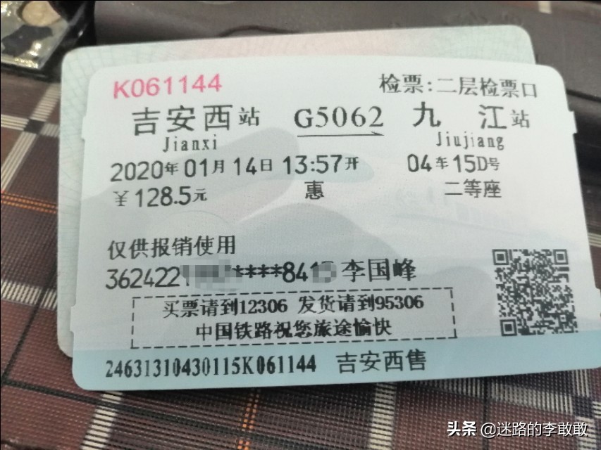 吉安体验赣深高铁,吉安高铁站体验赣深高铁