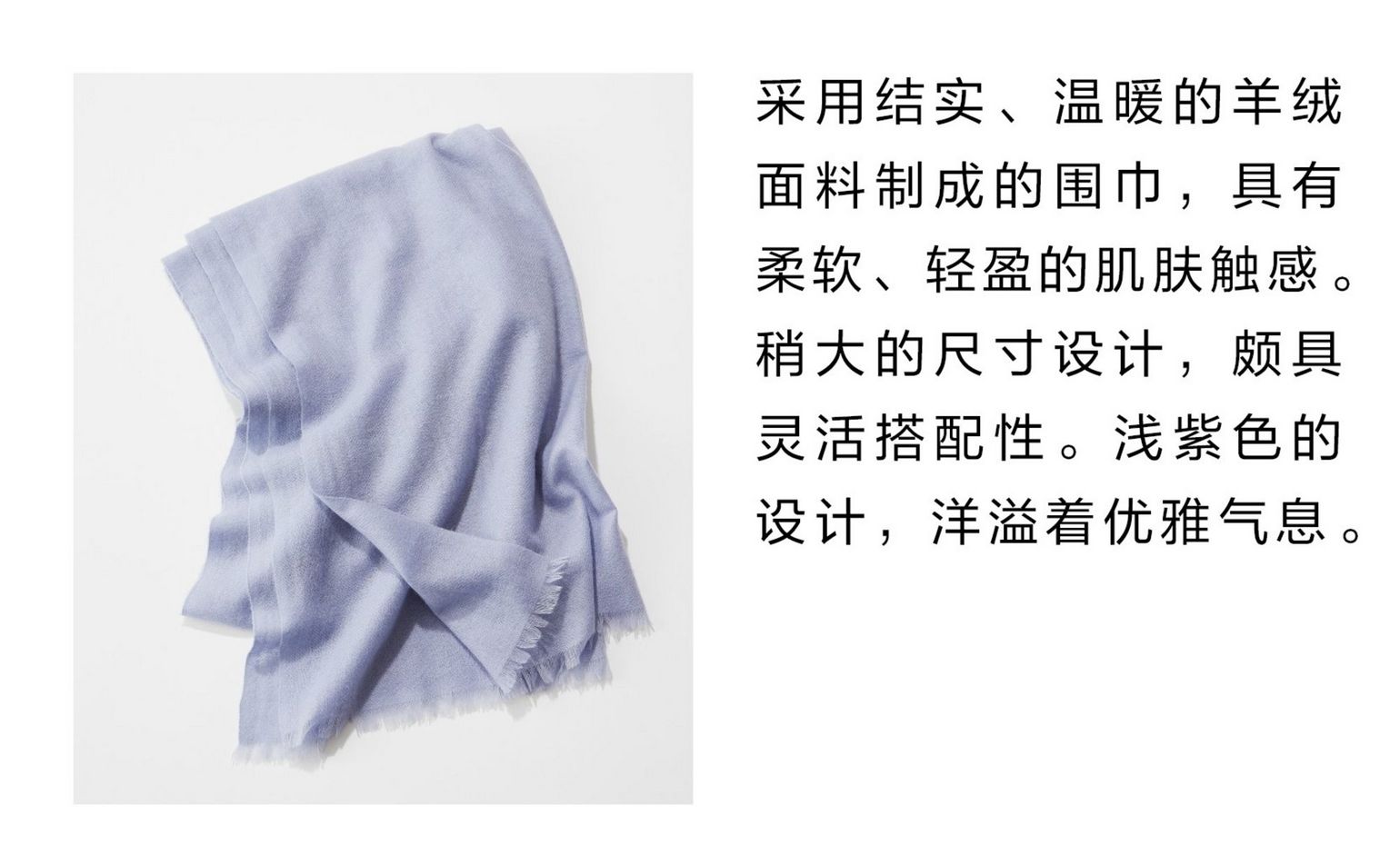 可系围巾的冬季穿搭,围巾搭配技巧早春街头最潮的穿搭