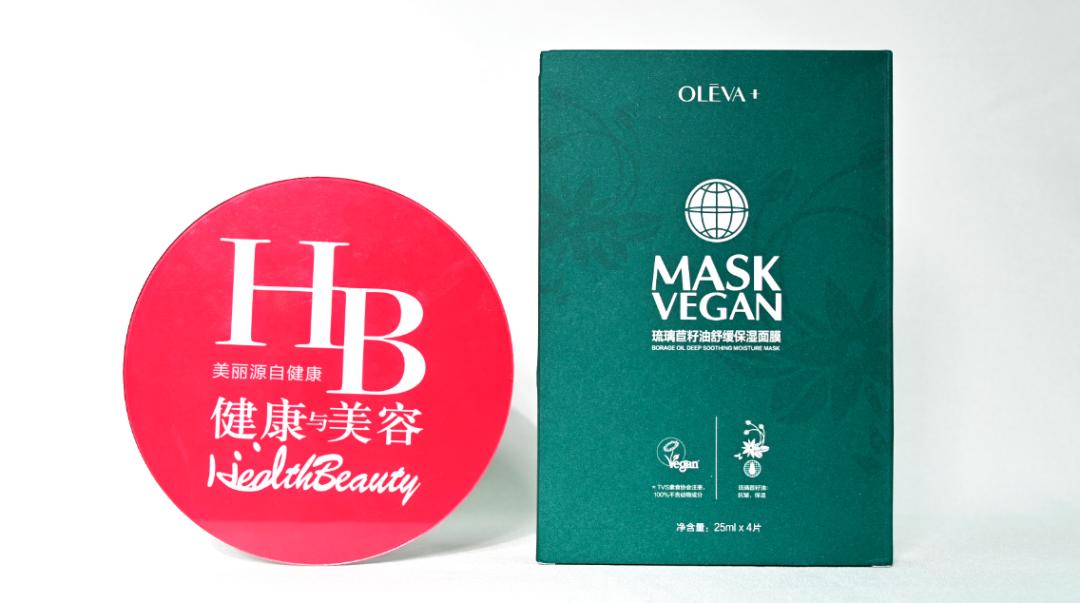 奥洛菲北极冰川透润保湿面膜,奥洛菲面膜补水