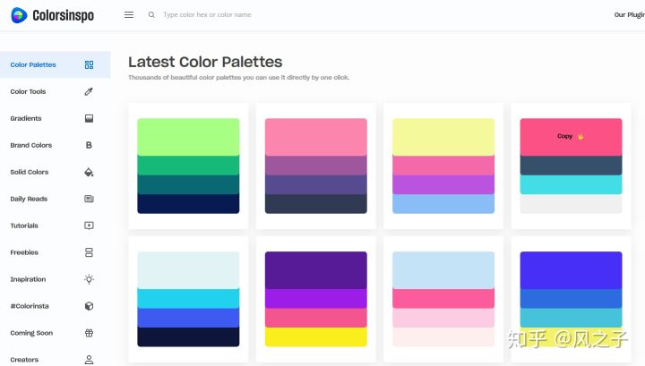 最新好用的工具神器,高效办公神器工具软件