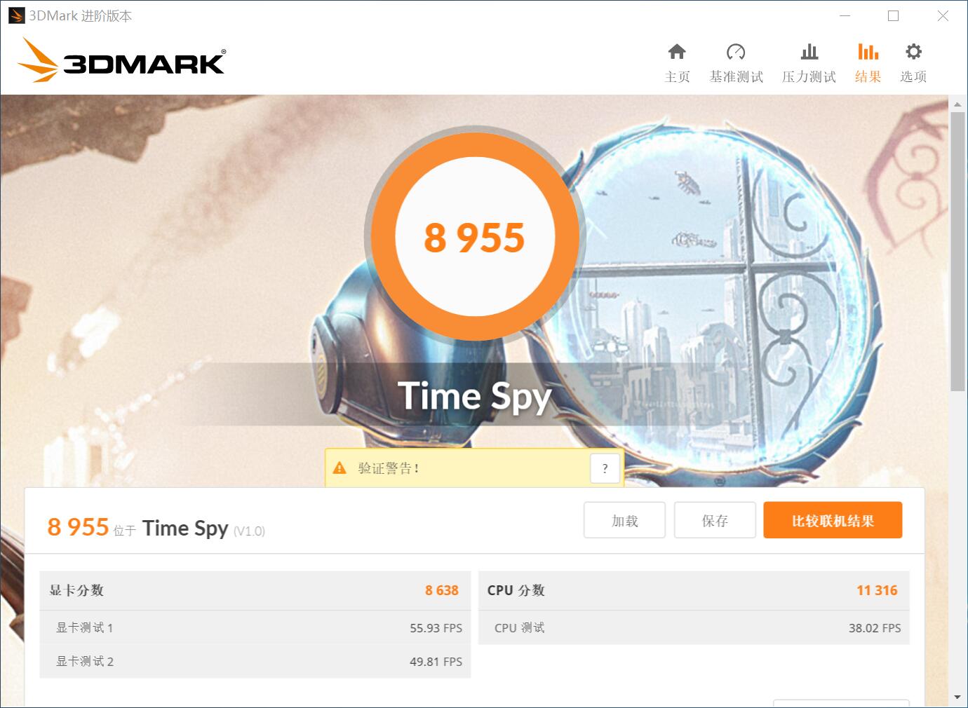 抛弃旧手机,抛弃老机械