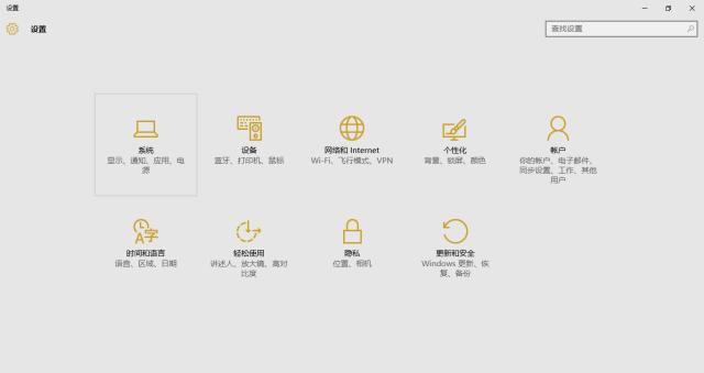 卸载win10自带杀毒软件,win10推荐卸载的自带应用
