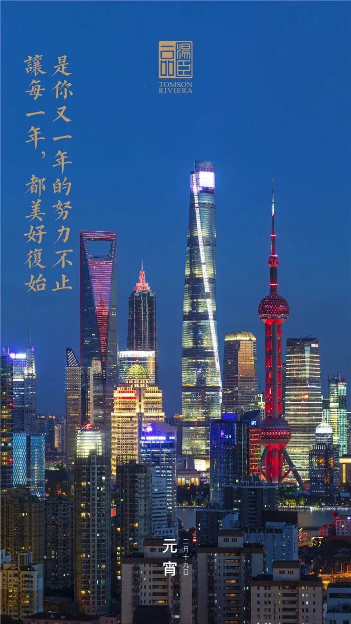 第一豪宅汤臣一品地址,第一豪宅别墅