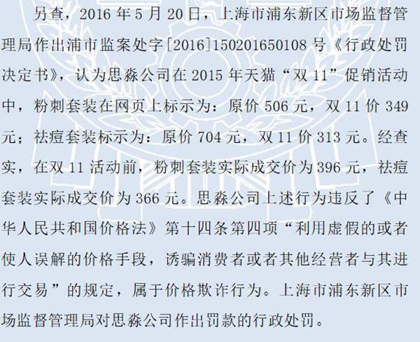 王海打假小杨哥赔多少钱,王海打假26年完整视频