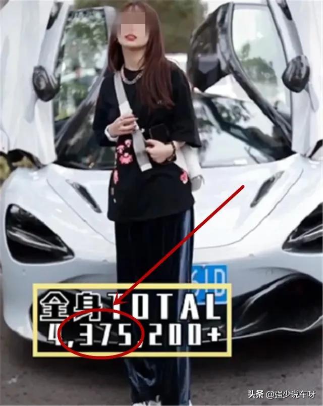 富二代小姐姐迈凯伦,90后小姐姐座驾