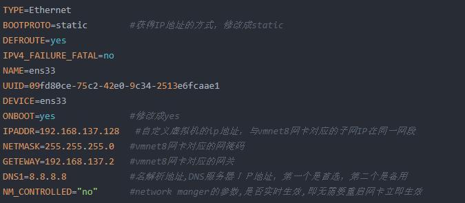 vmwarelinuxnat配置,虚拟机下centos7配置网络