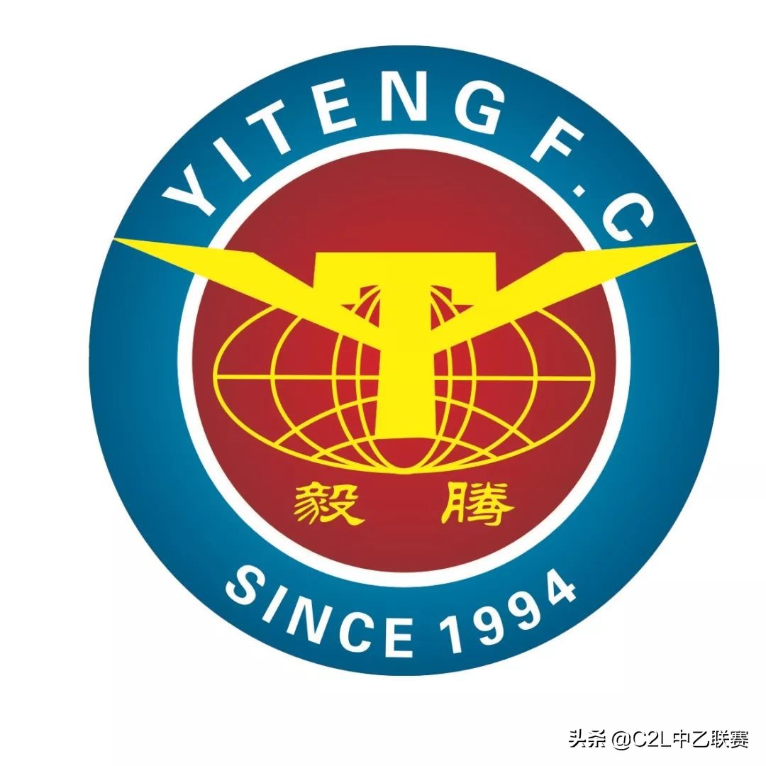 2018年32强足球队队徽,2016中乙队徽