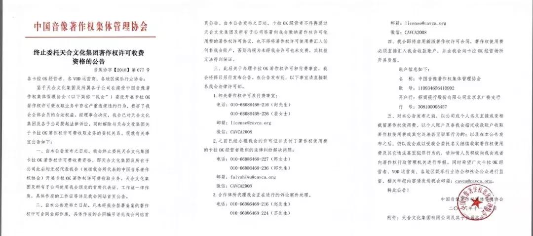 ktv真的要退出历史的舞台了吗,ktv没落的图片