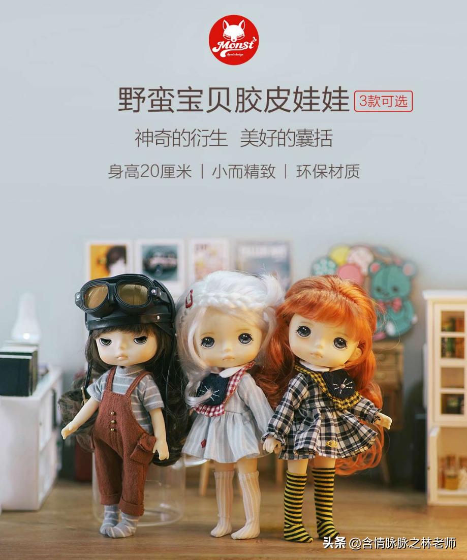 给女儿买了一个芭比娃娃,给女儿买60cm娃娃