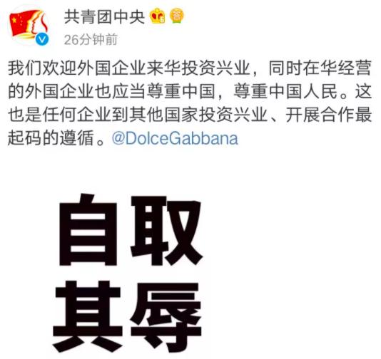 迪奥道歉事件,迪奥辱华反映出哪些问题