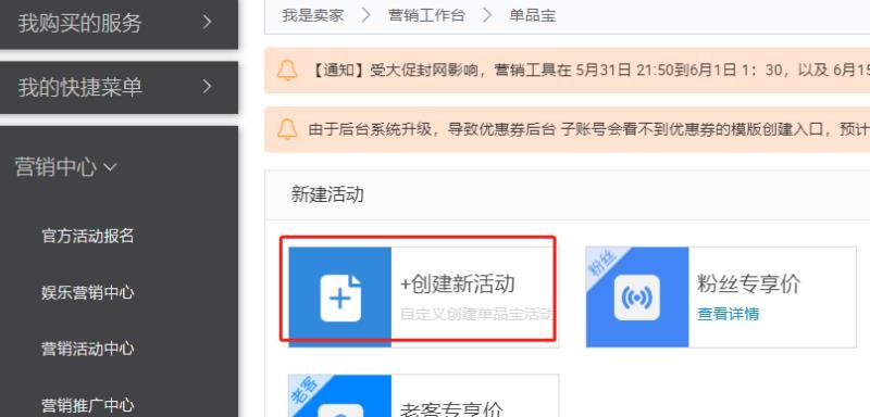 网店运营商品价格优化策略,网店如何提高询单转化率