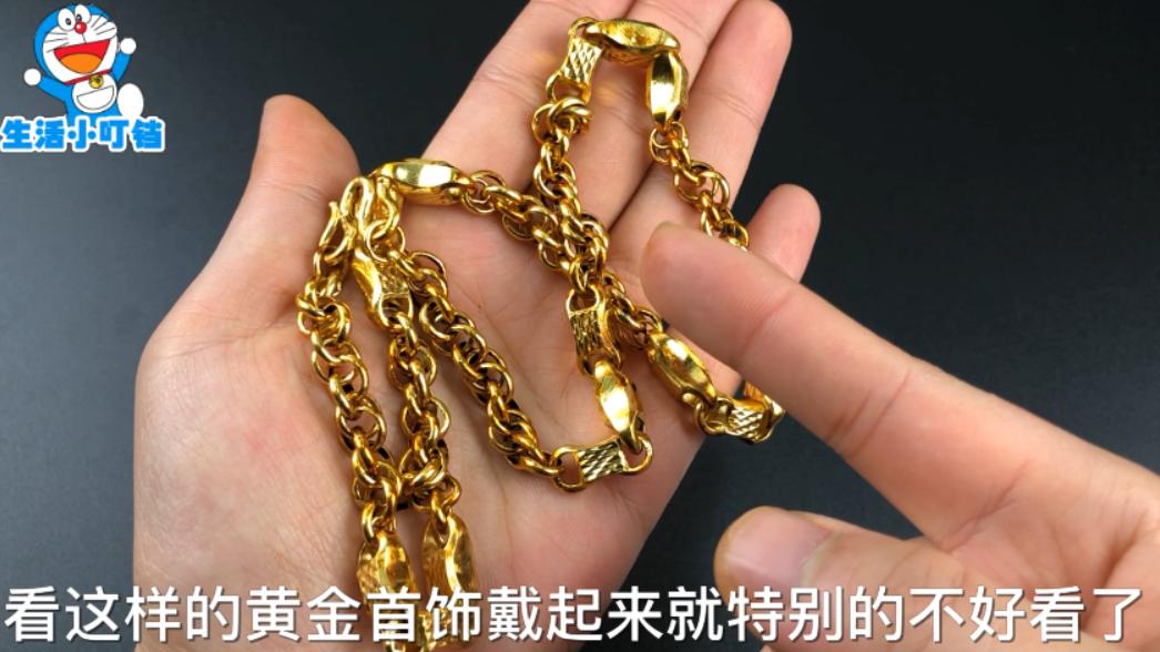 金首饰脏了在家怎么洗,金首饰脏了去金店清洗会不会少金