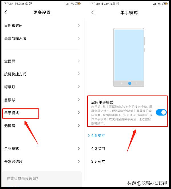 小米手机相机功能黑科技,小米最实用的几个功能是什么