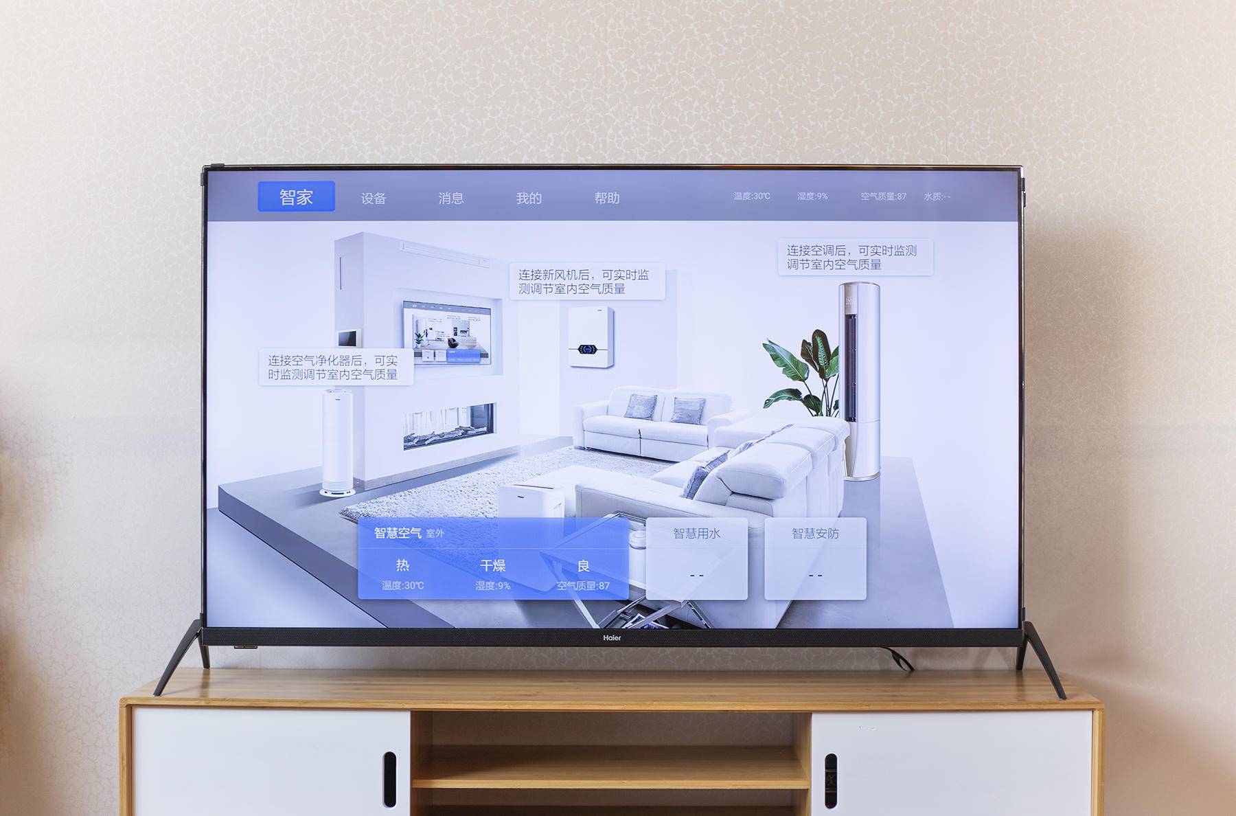 海尔电视lu55c51pro测评,海尔lu55c71