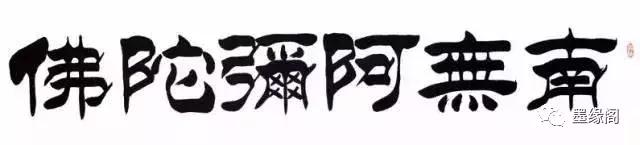 最能代表中国文化的一个字,代表中国文化的元素