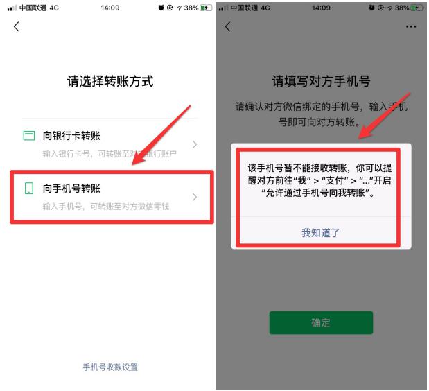 如何快速查询微信是否被好友删除,微信如何知道被删除好友微信号