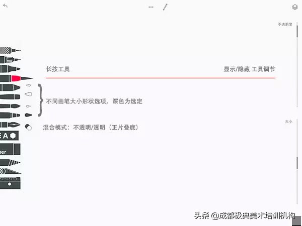 sketches软件怎样输入图片,sketch画图教程