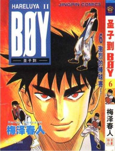 80后的漫画回忆视频,80后漫画回忆