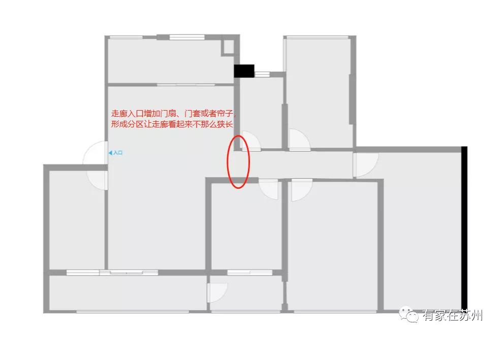 走廊穿心箭怎么化解,房子是穿心箭格局怎么化解