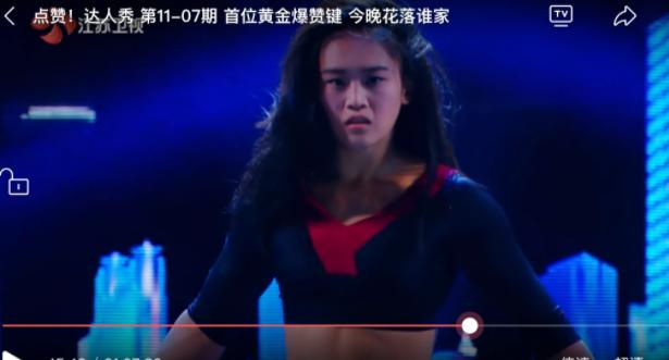 《点赞达人秀》真牛，因为它真的感受到了，普通人心中之波涛汹涌