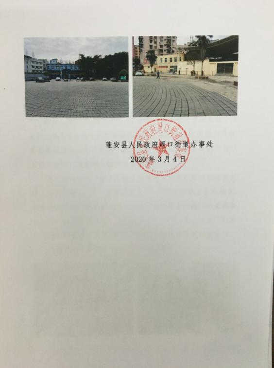 网友反映蓬安老广场有人聚众聊天喝茶周口街道办回应