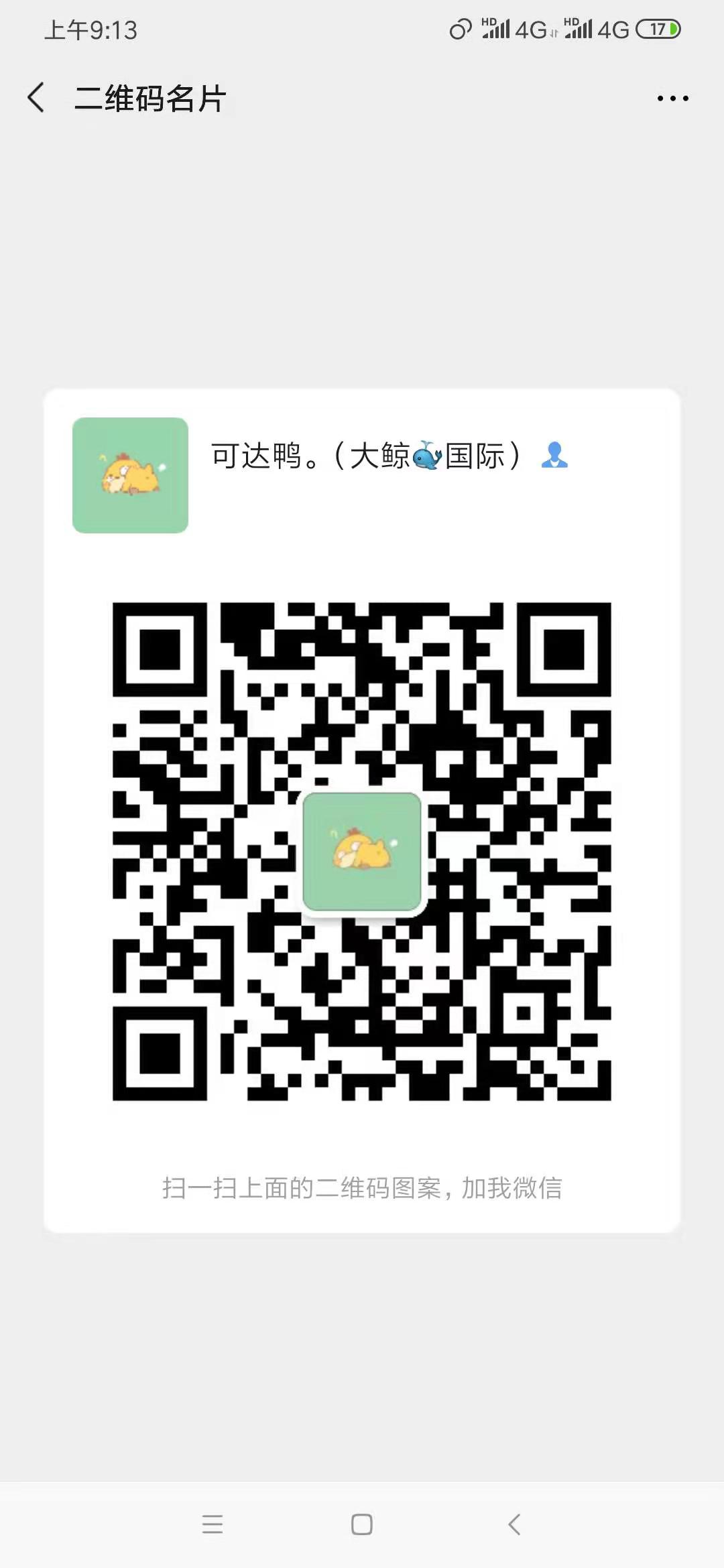 代购靠谱吗,淘宝靠谱代购