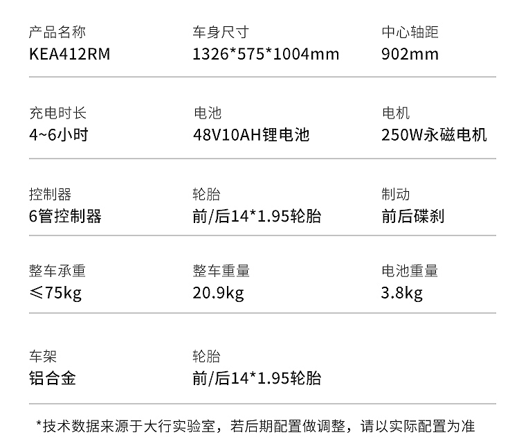 小白入手什么车,大行折叠车各系列对比