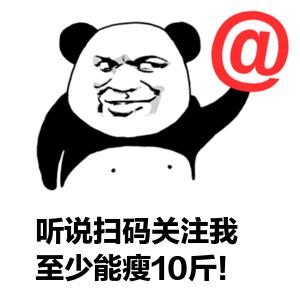 警惕不要乱扫二维码,注意莫乱扫码