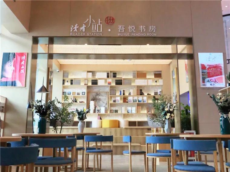 读者杂志2019年,读者杂志2018