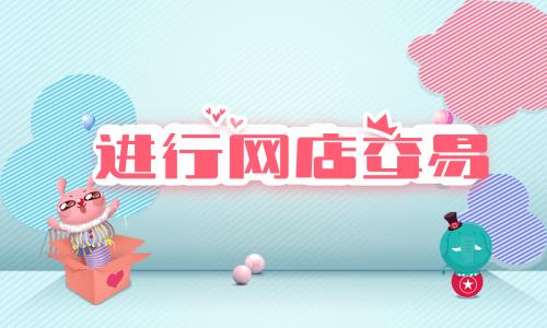 个人自己申请天猫入驻能通过吗,天猫入驻没通过怎么解决