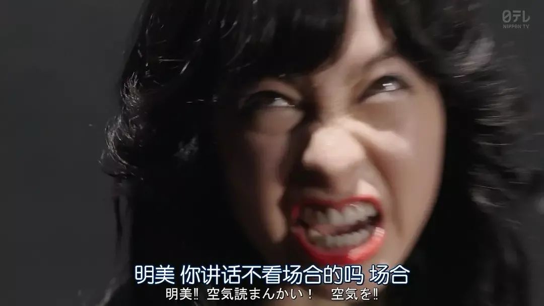 日本人读fragrance,日本人读空气意味什么