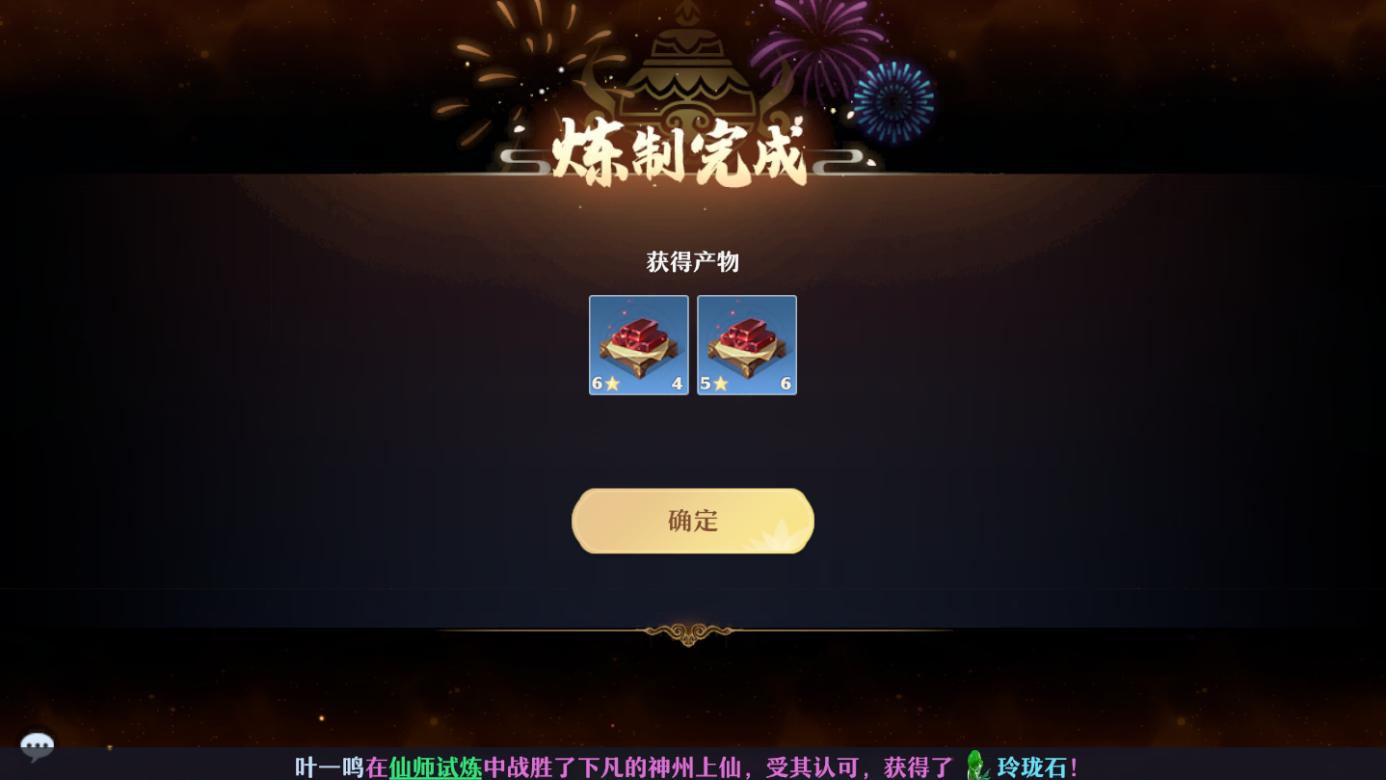 赚钱致富办法,致富秘诀教你怎么发家致富