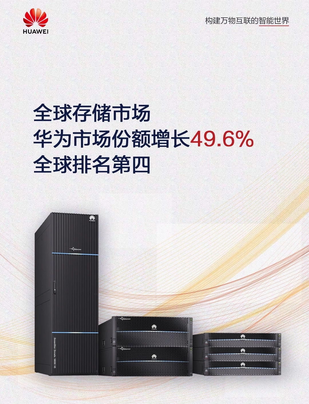 华为的新技术何时能使用,华为推出最新黑科技软件