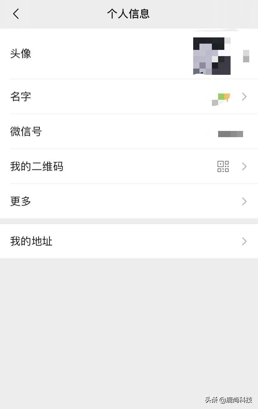 安卓微信号怎么改成苹果微信号,微信已支持改微信号苹果