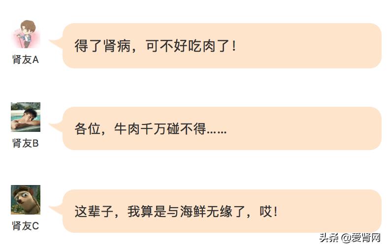 肾病正确吃肉方法,肾病患者吃肉类注意什么