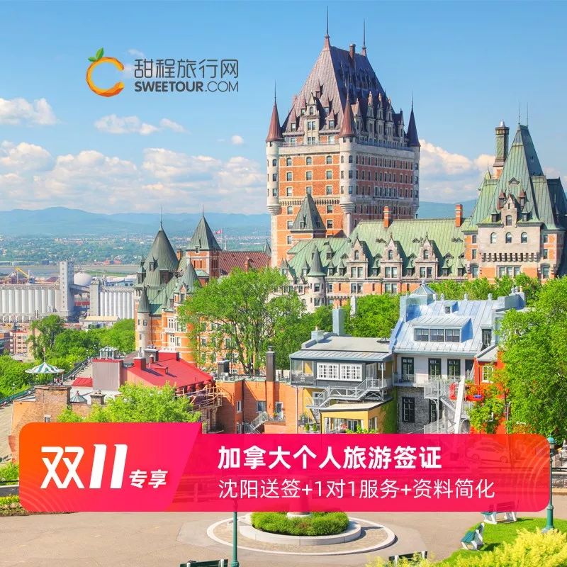 日本签证149元,日本签证优惠券